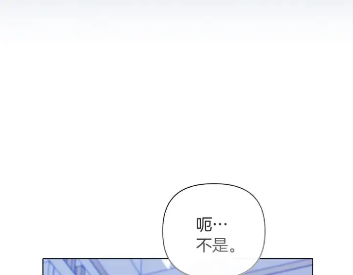 漫画《安洁莉卡：不一样的夫人》第24话 天使鸟第71张图