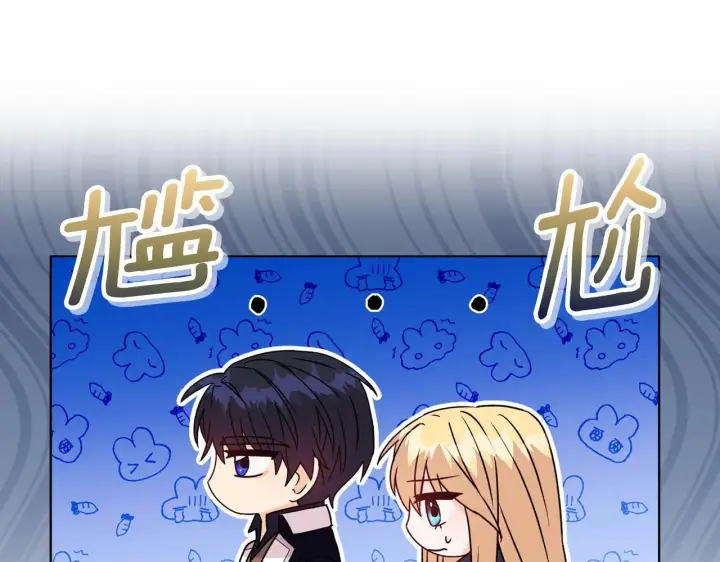 漫画《安洁莉卡：不一样的夫人》第25话 产生误会第157张图