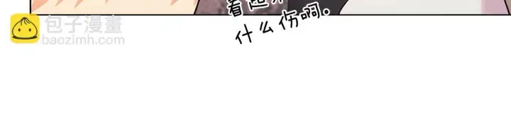 漫画《安洁莉卡：不一样的夫人》第25话 产生误会第190张图