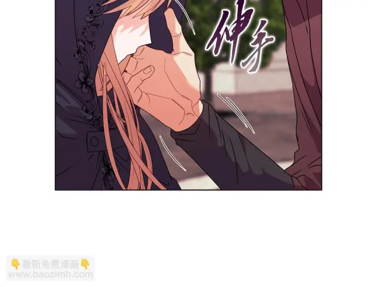 漫画《安洁莉卡：不一样的夫人》第25话 产生误会第25张图