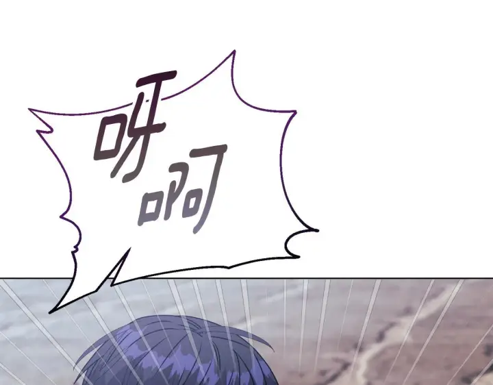 漫画《安洁莉卡：不一样的夫人》第25话 产生误会第64张图