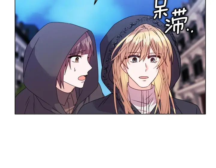 漫画《安洁莉卡：不一样的夫人》第25话 产生误会第68张图