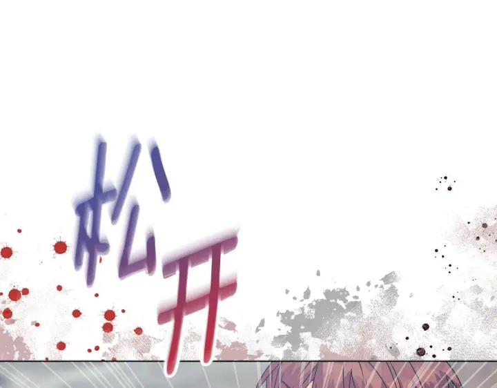漫画《安洁莉卡：不一样的夫人》第25话 产生误会第95张图