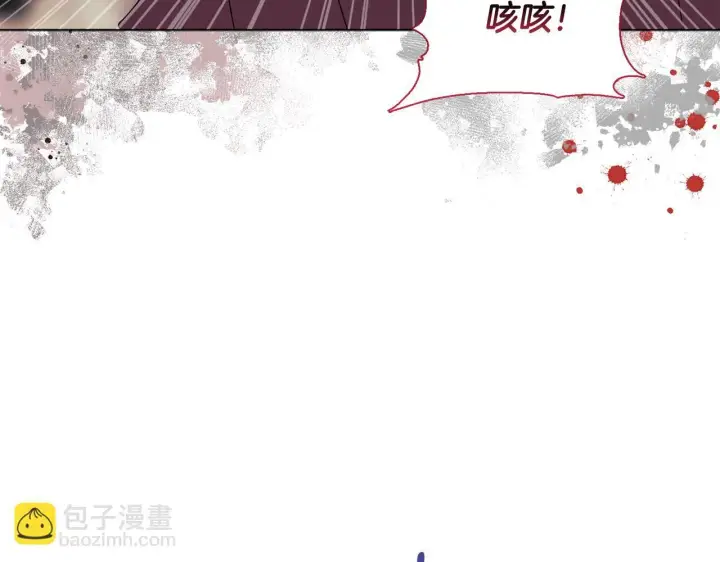 漫画《安洁莉卡：不一样的夫人》第25话 产生误会第97张图