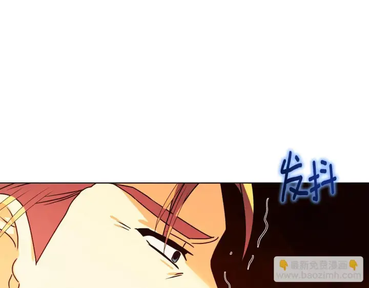 漫画《安洁莉卡：不一样的夫人》第26话 魔法公证第169张图