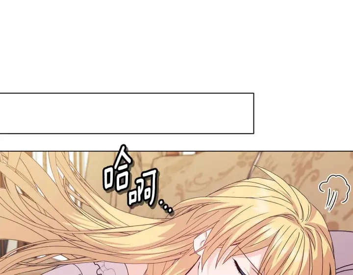 漫画《安洁莉卡：不一样的夫人》第27话 沉重的代价第110张图