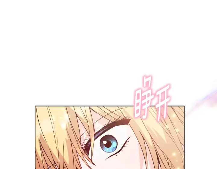 漫画《安洁莉卡：不一样的夫人》第27话 沉重的代价第129张图