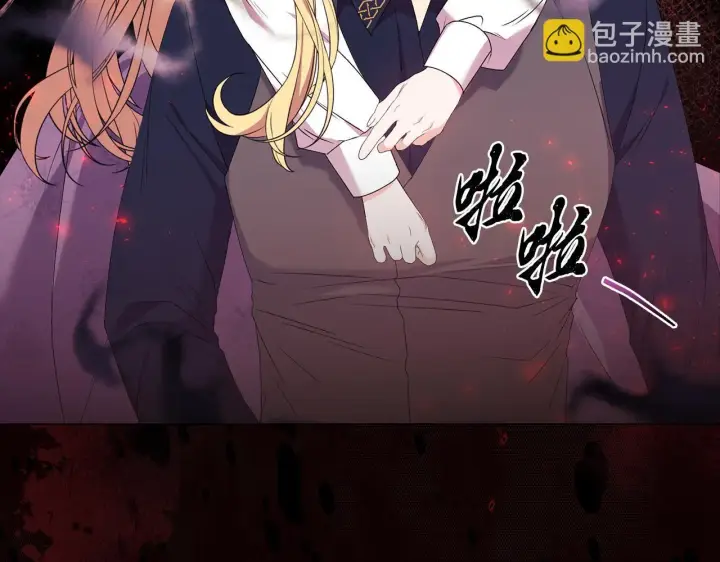 漫画《安洁莉卡：不一样的夫人》第27话 沉重的代价第189张图