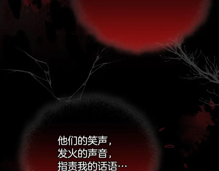 漫画《安洁莉卡：不一样的夫人》第27话 沉重的代价第192张图