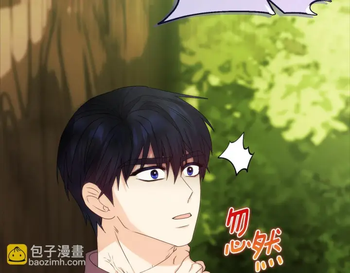 漫画《安洁莉卡：不一样的夫人》第27话 沉重的代价第202张图