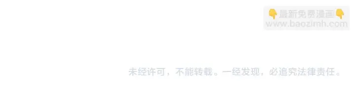 漫画《安洁莉卡：不一样的夫人》第27话 沉重的代价第217张图