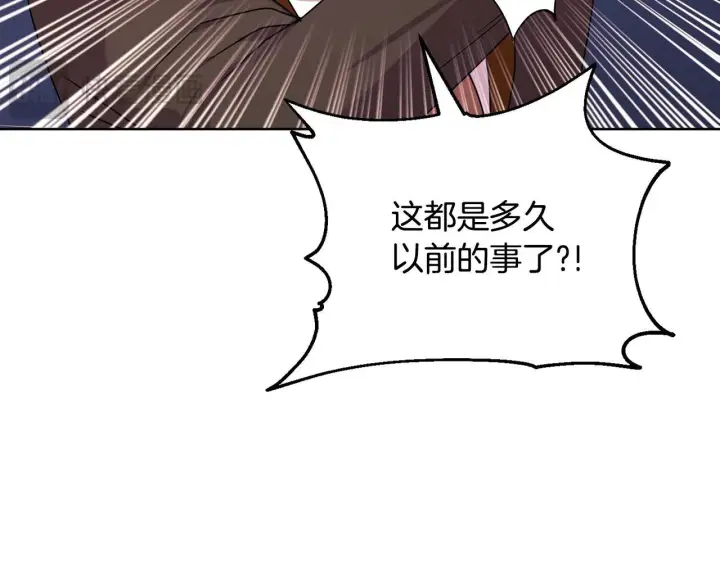 漫画《安洁莉卡：不一样的夫人》第27话 沉重的代价第24张图