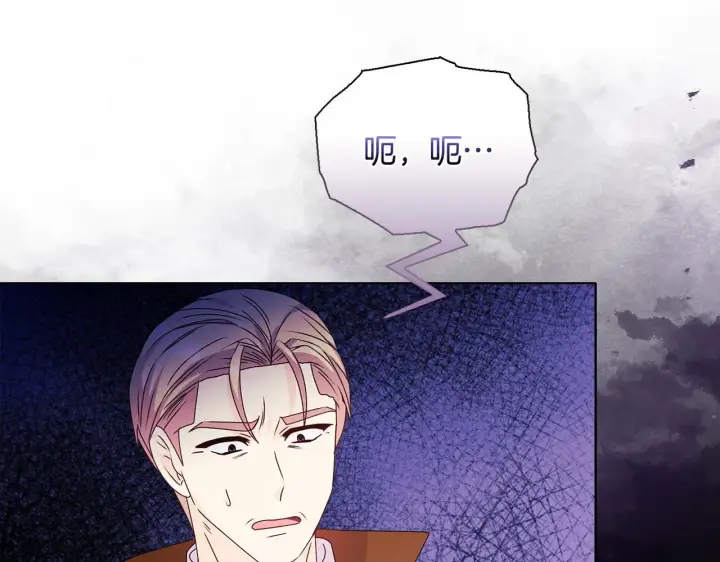 漫画《安洁莉卡：不一样的夫人》第27话 沉重的代价第38张图