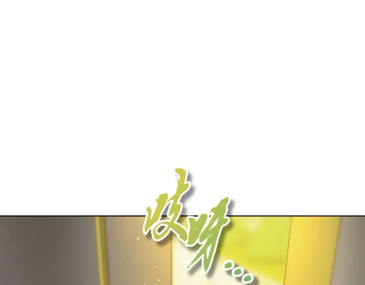 漫画《安洁莉卡：不一样的夫人》第28话 引起误会第150张图
