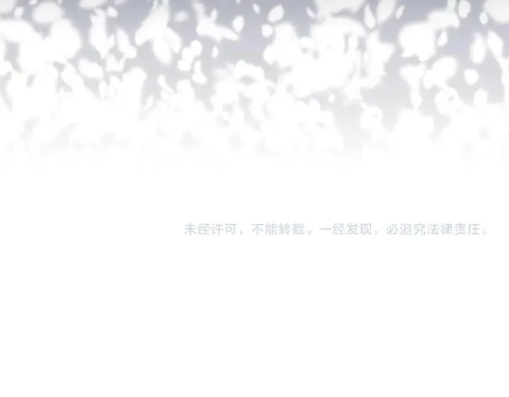 漫画《安洁莉卡：不一样的夫人》第28话 引起误会第159张图