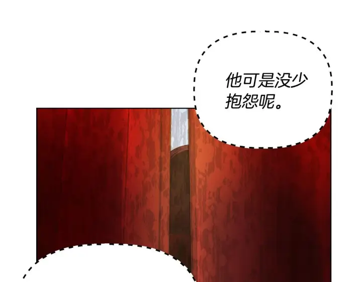 《安洁莉卡：不一样的夫人》第29话 绯闻女主图130