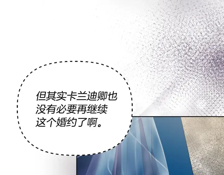 《安洁莉卡：不一样的夫人》第29话 绯闻女主图136