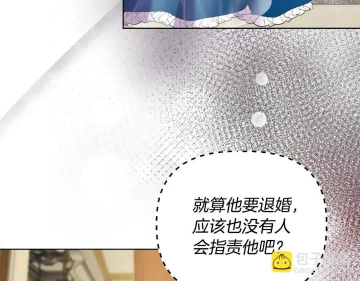 《安洁莉卡：不一样的夫人》第29话 绯闻女主图137