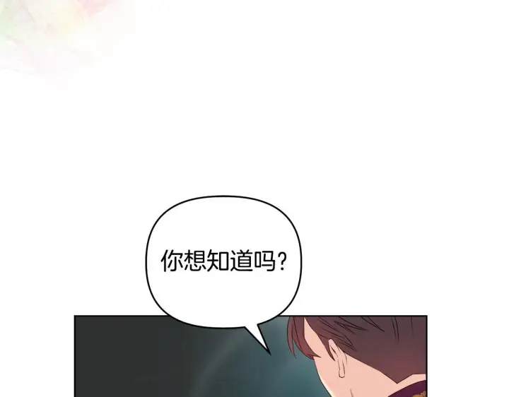 《安洁莉卡：不一样的夫人》第29话 绯闻女主图22