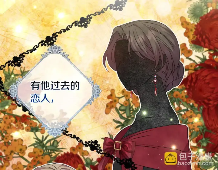 《安洁莉卡：不一样的夫人》第29话 绯闻女主图71