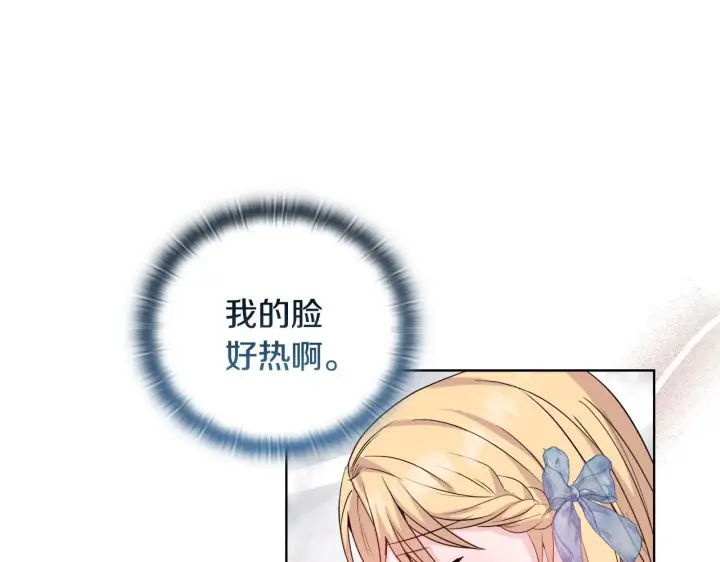 《安洁莉卡：不一样的夫人》第29话 绯闻女主图84