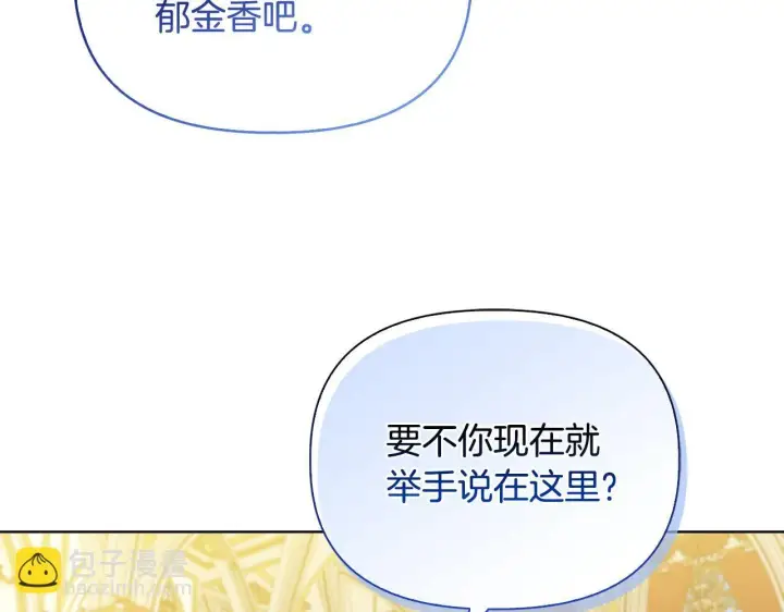 《安洁莉卡：不一样的夫人》第29话 绯闻女主图95