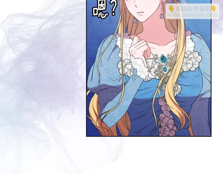 《安洁莉卡：不一样的夫人》第30话 没教养的人图101