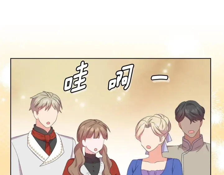 《安洁莉卡：不一样的夫人》第30话 没教养的人图127