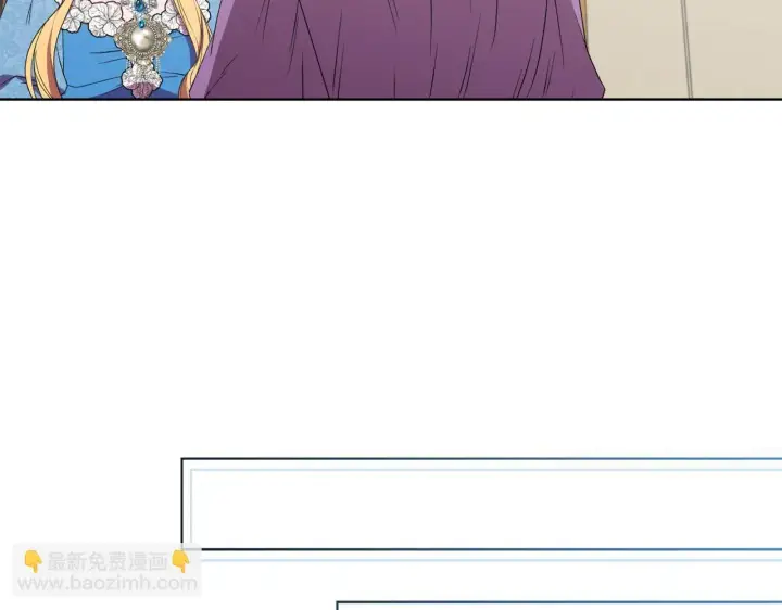 《安洁莉卡：不一样的夫人》第30话 没教养的人图134