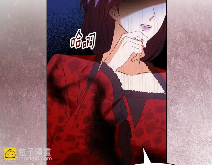 《安洁莉卡：不一样的夫人》第30话 没教养的人图14
