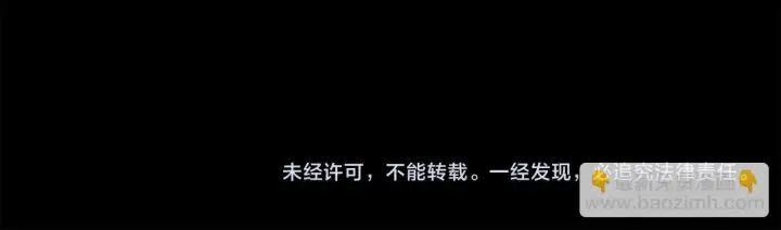 《安洁莉卡：不一样的夫人》第30话 没教养的人图169