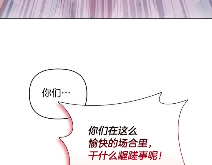 《安洁莉卡：不一样的夫人》第30话 没教养的人图47