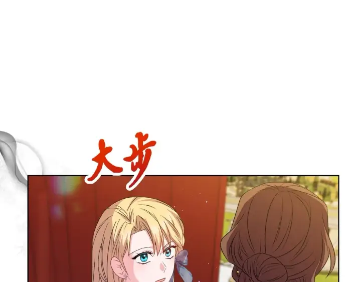 《安洁莉卡：不一样的夫人》第30话 没教养的人图50