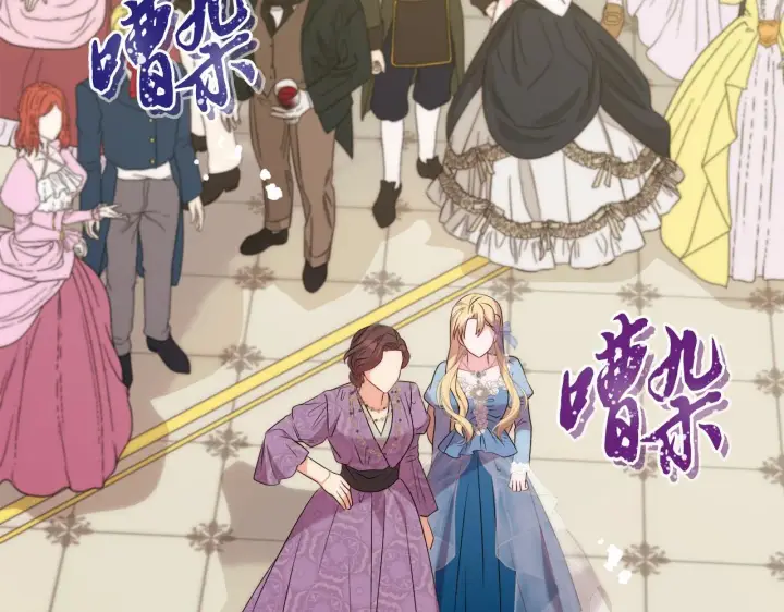 《安洁莉卡：不一样的夫人》第30话 没教养的人图57