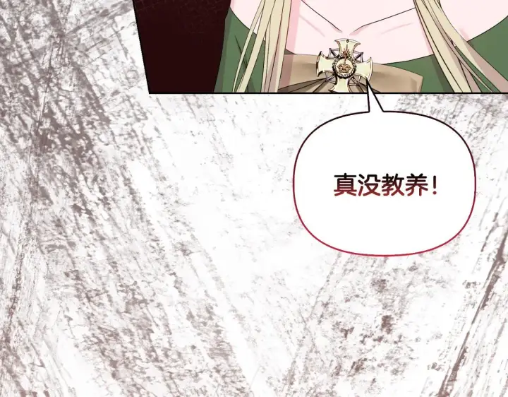 《安洁莉卡：不一样的夫人》第30话 没教养的人图61