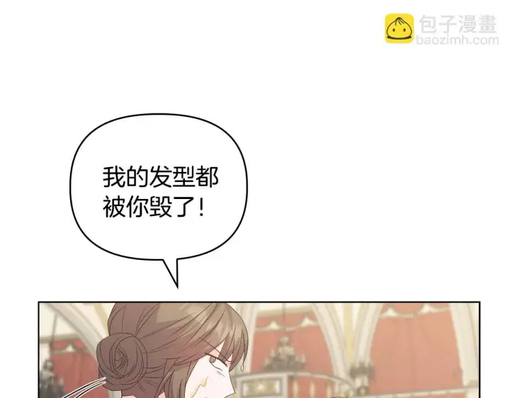 《安洁莉卡：不一样的夫人》第30话 没教养的人图78