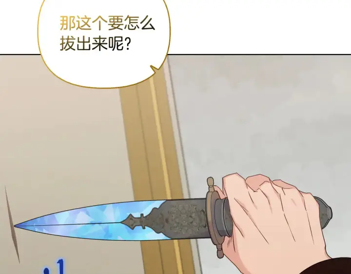 《安洁莉卡：不一样的夫人》第31话 高傲的猫咪图136