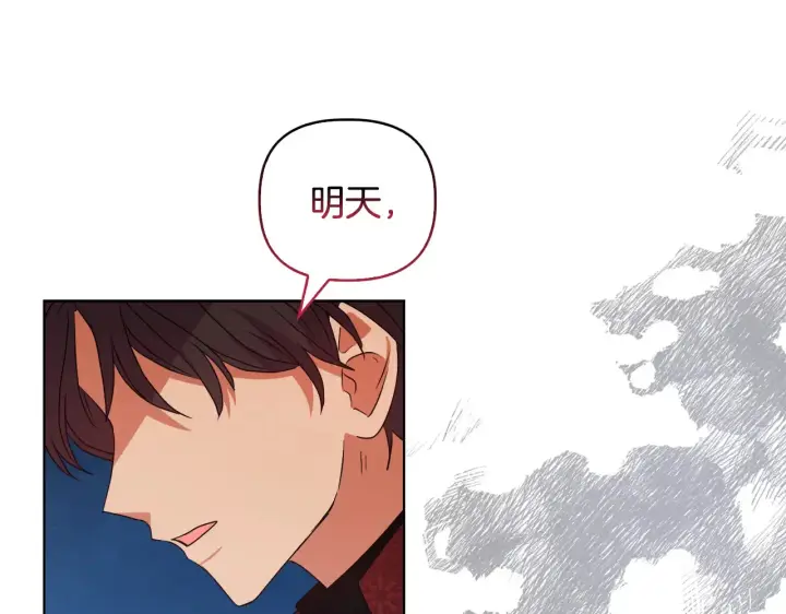 《安洁莉卡：不一样的夫人》第31话 高傲的猫咪图156