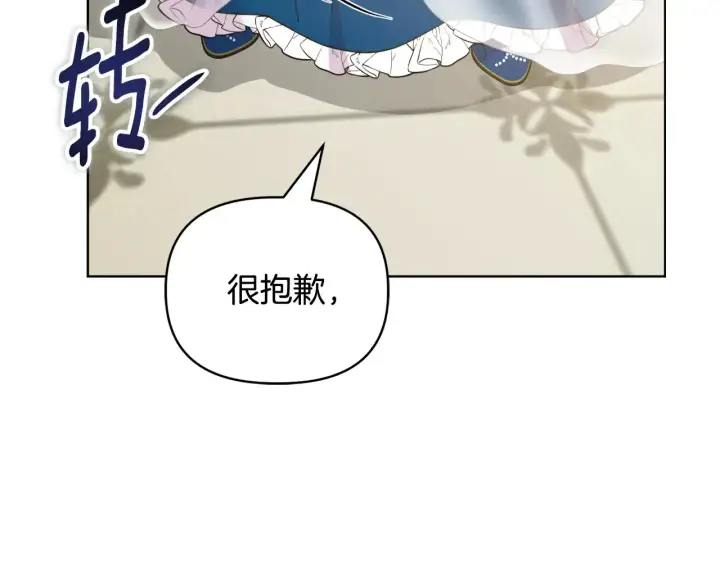 《安洁莉卡：不一样的夫人》第31话 高傲的猫咪图161