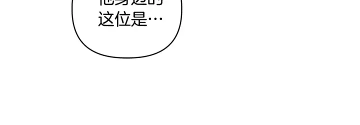 《安洁莉卡：不一样的夫人》第31话 高傲的猫咪图35