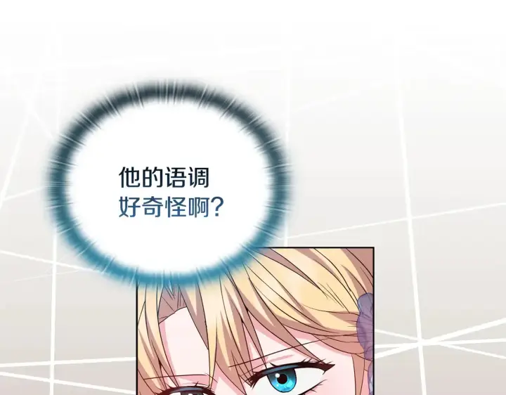 《安洁莉卡：不一样的夫人》第31话 高傲的猫咪图39