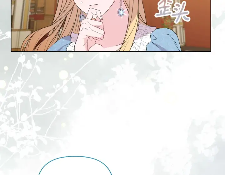 《安洁莉卡：不一样的夫人》第31话 高傲的猫咪图77