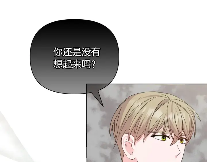《安洁莉卡：不一样的夫人》第31话 高傲的猫咪图85