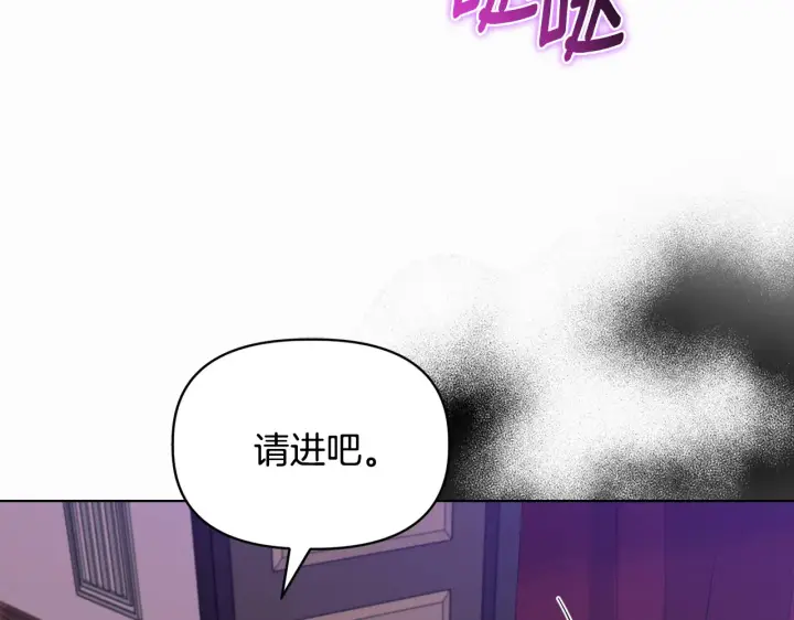漫画《安洁莉卡：不一样的夫人》第32话 情敌相遇第160张图