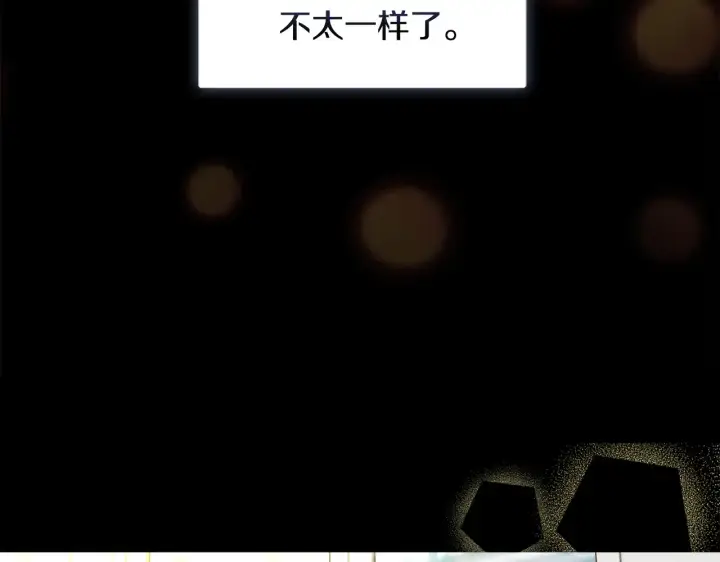 漫画《安洁莉卡：不一样的夫人》第32话 情敌相遇第49张图