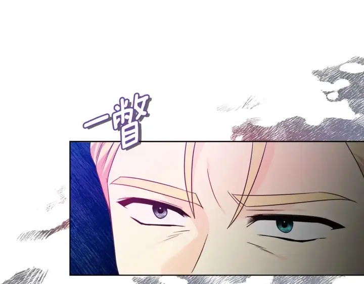 漫画《安洁莉卡：不一样的夫人》第33话 她就是个蠢丫头第10张图
