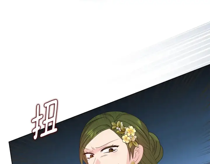 《安洁莉卡：不一样的夫人》第34话 营销鬼才图103