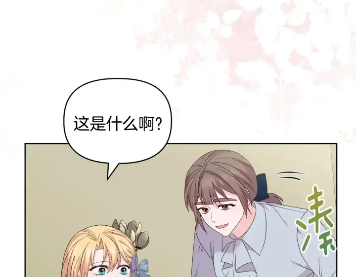 《安洁莉卡：不一样的夫人》第34话 营销鬼才图116