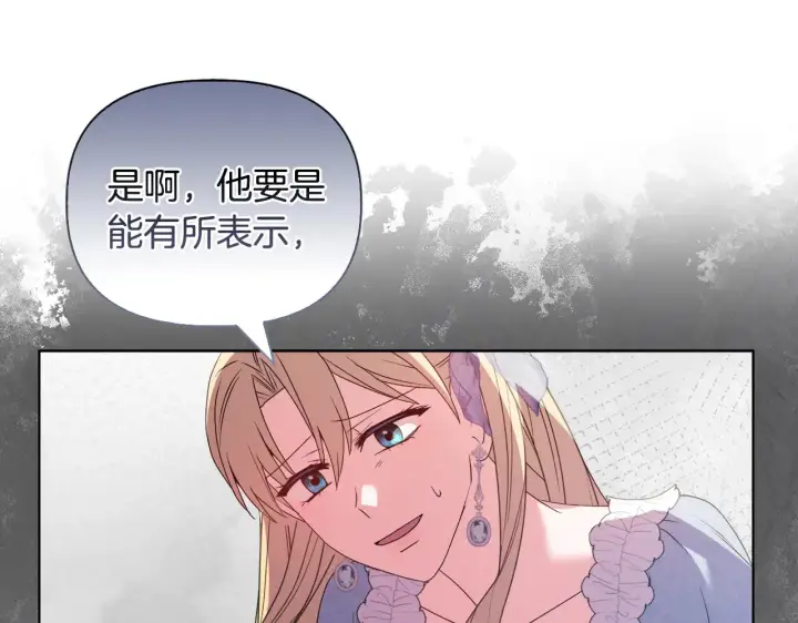 《安洁莉卡：不一样的夫人》第34话 营销鬼才图57