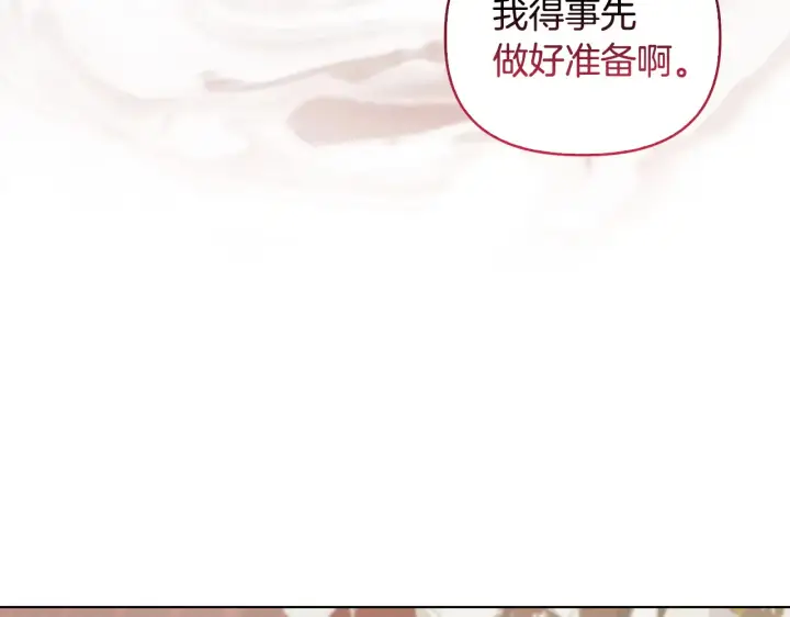 《安洁莉卡：不一样的夫人》第35话 求婚图102